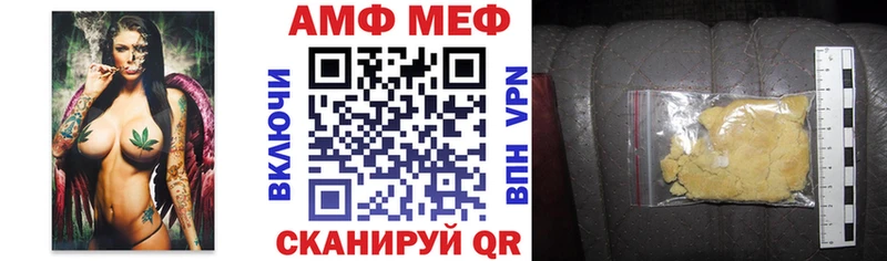 купить   Солнечногорск  кракен   АМФ 97% 