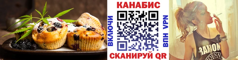 нарко площадка официальный сайт Солнечногорск Еда ТГК конопля