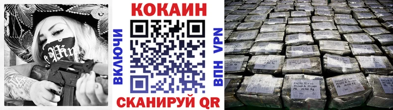 Cocaine 99%  Солнечногорск 