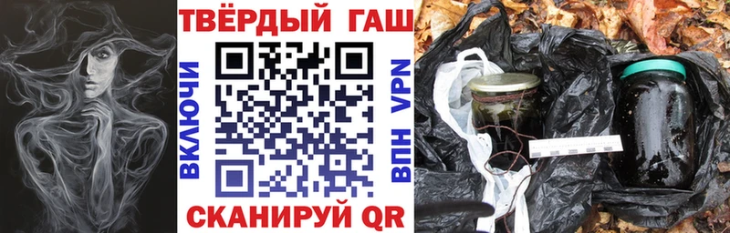 Гашиш индика сатива  Солнечногорск 