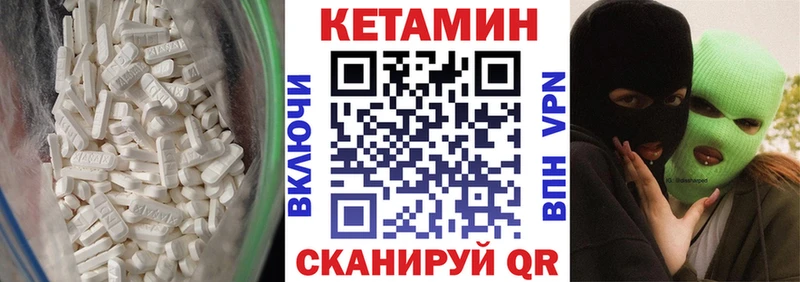 хочу   Солнечногорск  Кетамин ketamine 