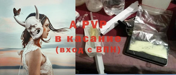 apvp Армянск