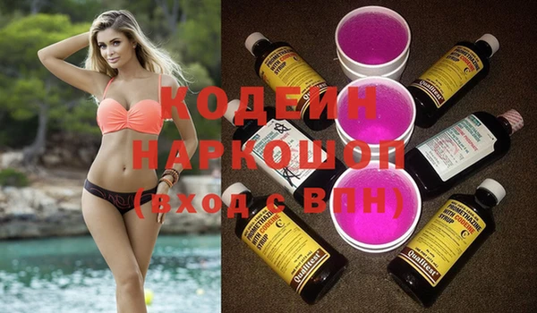 амфетамин Аркадак