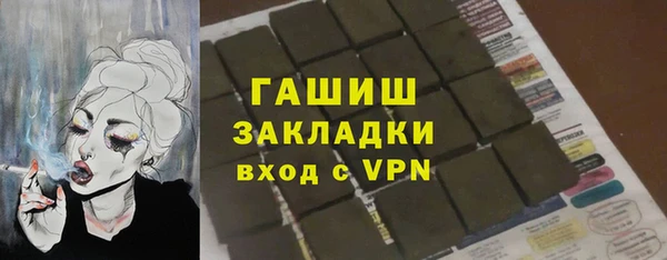 амфетамин Аркадак