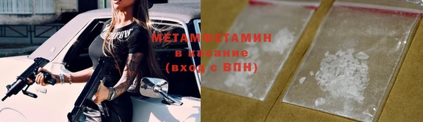 амфетамин Аркадак