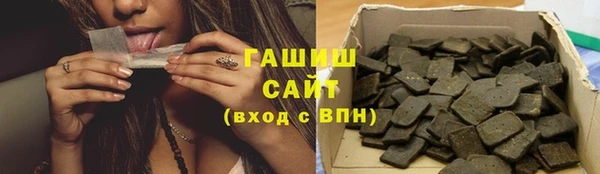 амфетамин Аркадак