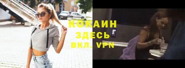 амфетамин Аркадак