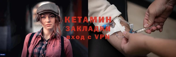 амфетамин Аркадак
