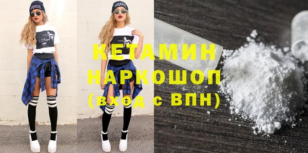амфетамин Аркадак