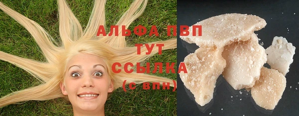 амфетамин Аркадак