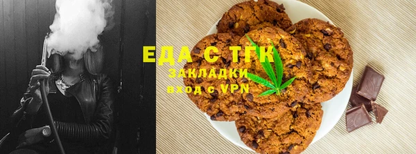 амфетамин Аркадак