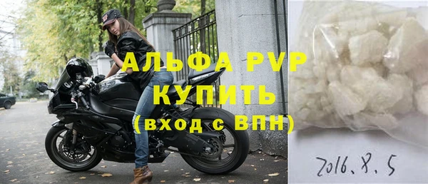 apvp Армянск