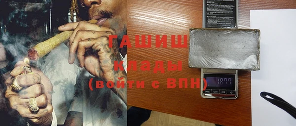 apvp Армянск