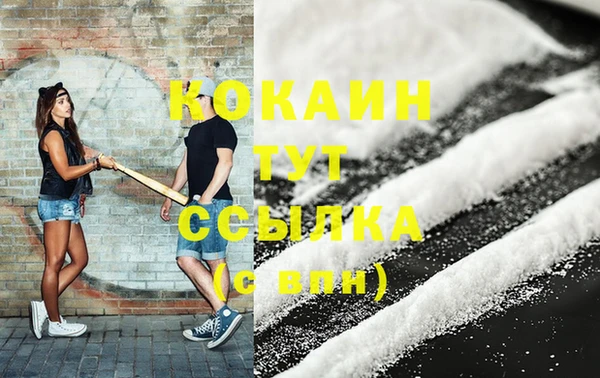 амфетамин Аркадак