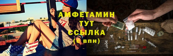 амфетамин Аркадак