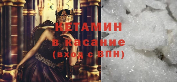 амфетамин Аркадак