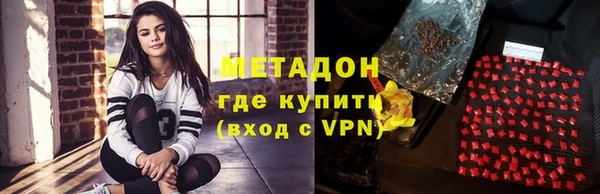 apvp Армянск