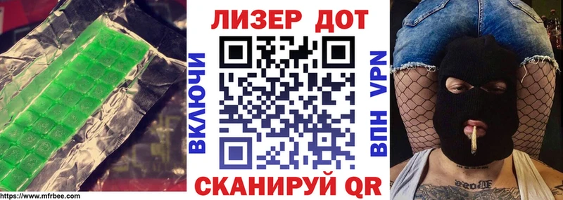 ЛСД экстази кислота  Солнечногорск 