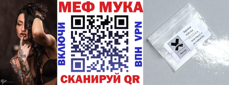 цены   Солнечногорск  МЕФ mephedrone 