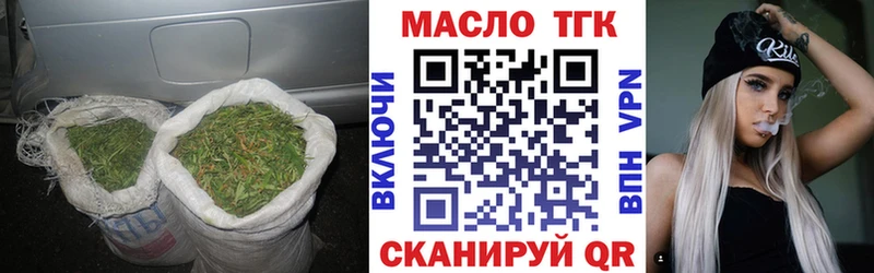 купить закладку  Солнечногорск  ТГК Wax 